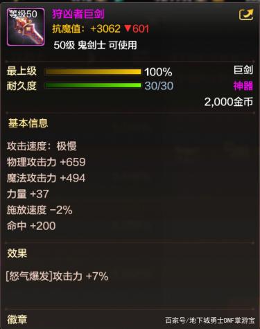 DNF发布网95服私服 DNF发布网95服私服