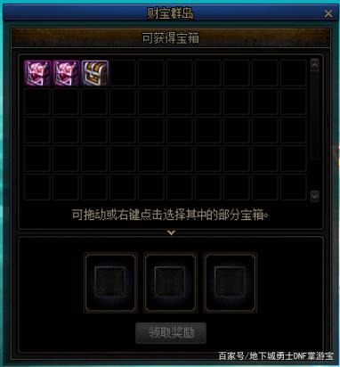 DNF发布网与勇士手游私服(dnf手游公益服) DNF发布网与勇士手游私服(dnf手游公益服)