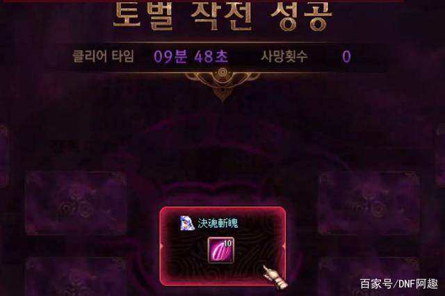 DNF发布网三次觉醒私服100级(DNF发布网三次觉醒哪几个角色) DNF发布网三次觉醒私服100级(DNF发布网三次觉醒哪几个角色)
