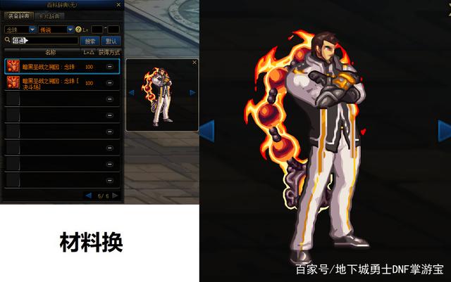 DNF发布网ip地址提取器(DNF发布网检测ip) DNF发布网ip地址提取器(DNF发布网检测ip)
