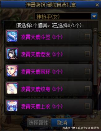 DNF发布网与勇士86级私服 DNF发布网与勇士86级私服