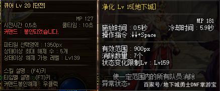 DNF发布网下载完无法登录(DNF发布网下载后登录不上去) DNF发布网下载完无法登录(DNF发布网下载后登录不上去)