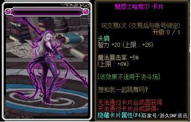 DNF发布网60版本无线电卷(60级版本DNF发布网无限怒气) DNF发布网60版本无线电卷(60级版本DNF发布网无限怒气)