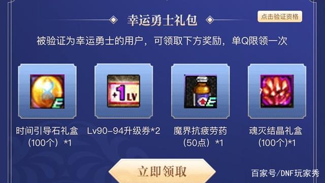 DNF发布网cdk发错了怎么办(DNF发布网cdk) DNF发布网cdk发错了怎么办(DNF发布网cdk)