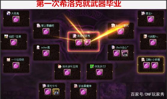 DNF发布网人很多的 DNF发布网人很多的