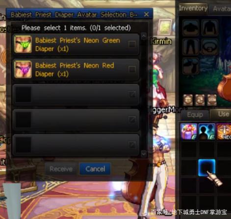 DNF发布网99版本 DNF发布网99版本