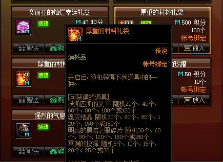 DNF发布网一直连接服务器(DNF发布网连接服务器失败解决办法) DNF发布网一直连接服务器(DNF发布网连接服务器失败解决办法)