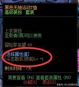 DNF发布网70版本私服(DNF发布网70服务端) DNF发布网70版本私服(DNF发布网70服务端)