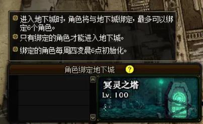 DNF发布网一键刷图器(DNF发布网全自动刷图搬砖辅助下载) DNF发布网一键刷图器(DNF发布网全自动刷图搬砖辅助下载)