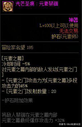 DNF发布网一登陆就闪退(DNF发布网登录上去就闪退) DNF发布网一登陆就闪退(DNF发布网登录上去就闪退)
