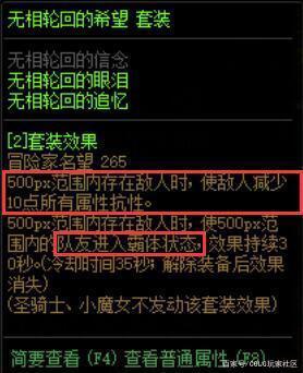 DNF发布网公会(dnf公会作用) DNF发布网公会(dnf公会作用)