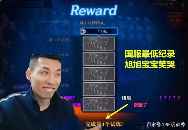 DNF发布网与勇士安图恩私服(dnf2021安图恩) DNF发布网与勇士安图恩私服(dnf2021安图恩)