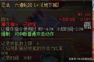 DNF发布网与国服 DNF发布网与国服