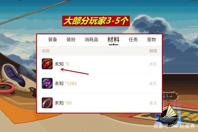 DNF发布网单机版不需要虚拟机(架设dnf单机) DNF发布网单机版不需要虚拟机(架设dnf单机)