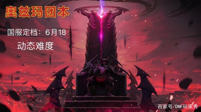 DNF发布网创造者版本私服(DNF发布网创造者故事模式攻略) DNF发布网创造者版本私服(DNF发布网创造者故事模式攻略)
