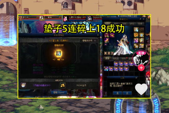 DNF发布网三次觉醒私服100级(DNF发布网三次觉醒哪几个角色) DNF发布网三次觉醒私服100级(DNF发布网三次觉醒哪几个角色)