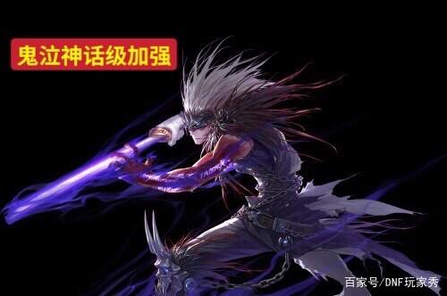 DNF发布网gm物品代码(DNF发布网里面的gm) DNF发布网gm物品代码(DNF发布网里面的gm)