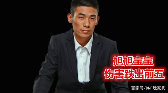 dnf公益服发布网开(dnf公益服发布网开服时间) dnf公益服发布网开(dnf公益服发布网开服时间)
