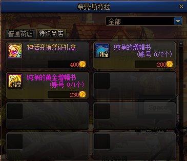 DNF发布网95私服 DNF发布网95私服