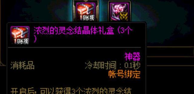 DNF发布网会中木马 DNF发布网会中木马