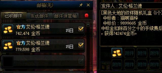 52dnf公益服发布网(dnf95版本公益服发布网) 52dnf公益服发布网(dnf95版本公益服发布网)