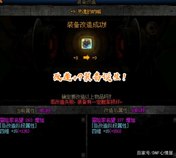 DNF发布网人很多的 DNF发布网人很多的