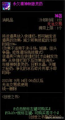 DNF发布网pvf二次加密(DNF发布网npk加密解密工具) DNF发布网pvf二次加密(DNF发布网npk加密解密工具)