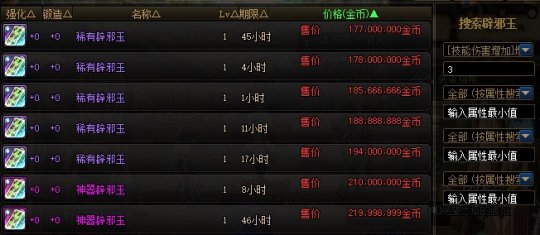 dnf公益服发布网发布网都有哪些(dnf公益服发布网哪个值得一玩) dnf公益服发布网发布网都有哪些(dnf公益服发布网哪个值得一玩)