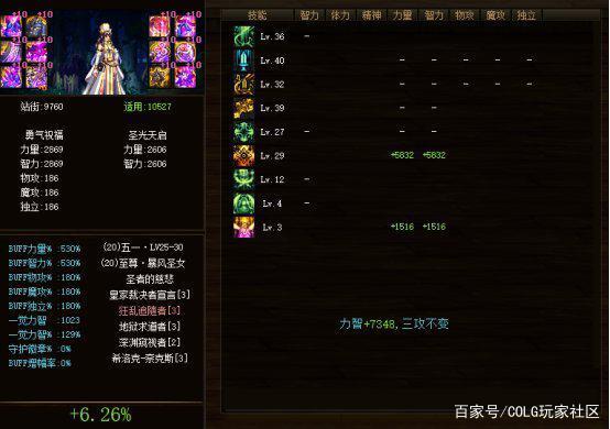 DNF发布网会不会报毒 DNF发布网会不会报毒